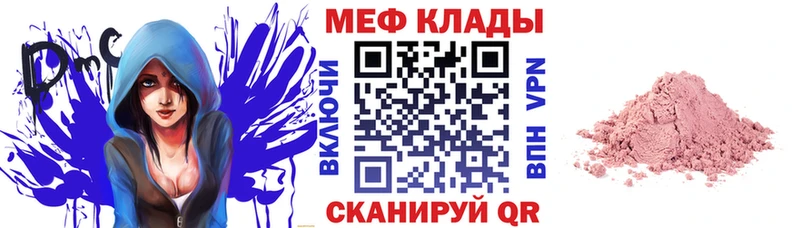 Купить Конопля  Псилоцибиновые грибы  Мефедрон  Альфа ПВП  Чадан
