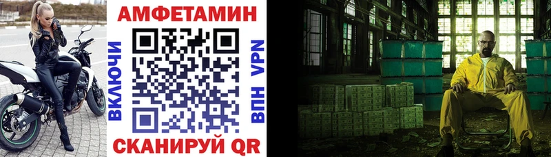 Купить  Чадан  АМФ Розовый 