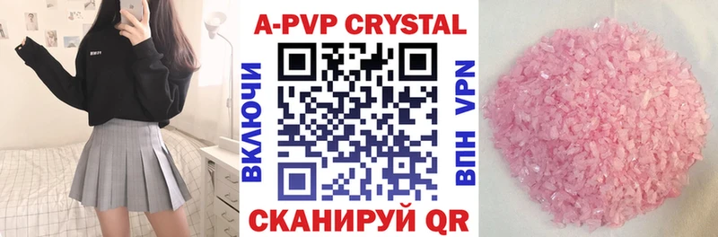 Alpha-PVP крисы CK  Купить  Чадан 