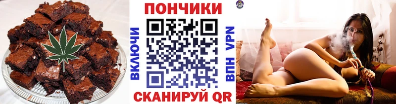 Еда ТГК марихуана  Купить закладки  Чадан 