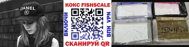 Купить где  Чадан  Cocaine 97% 