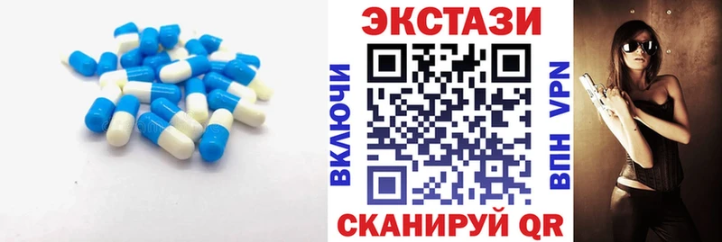 Купить где  Чадан  Экстази TESLA 