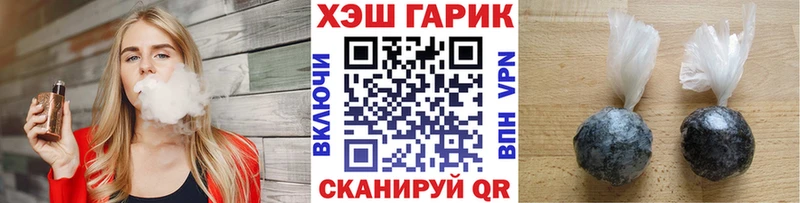 Купить  Чадан  ГАШ ice o lator 