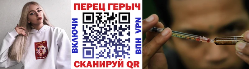 Героин гречка Чадан