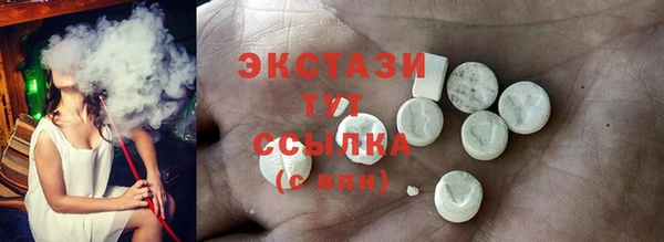 ECSTASY Карпинск
