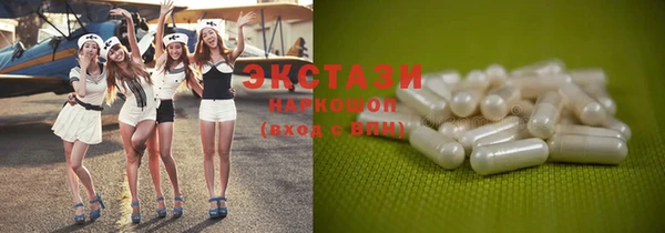 ECSTASY Карпинск