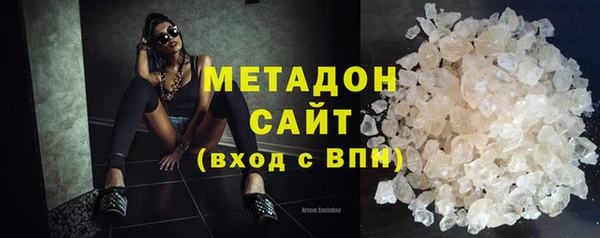 ECSTASY Карпинск