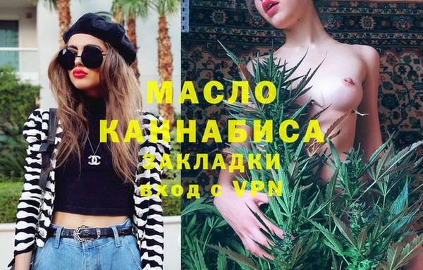 ECSTASY Карпинск