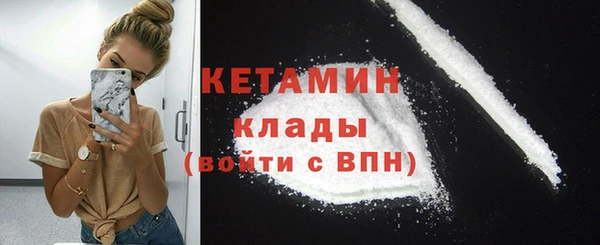 ECSTASY Карпинск