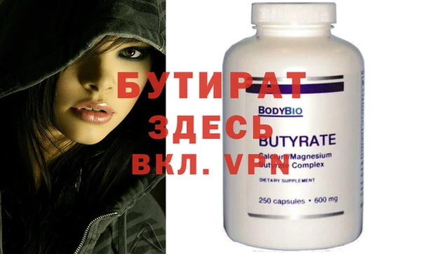 ECSTASY Карпинск