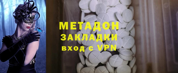ECSTASY Карпинск