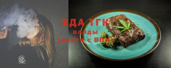спиды Карталы