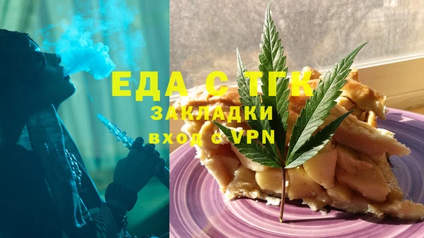 спиды Карталы