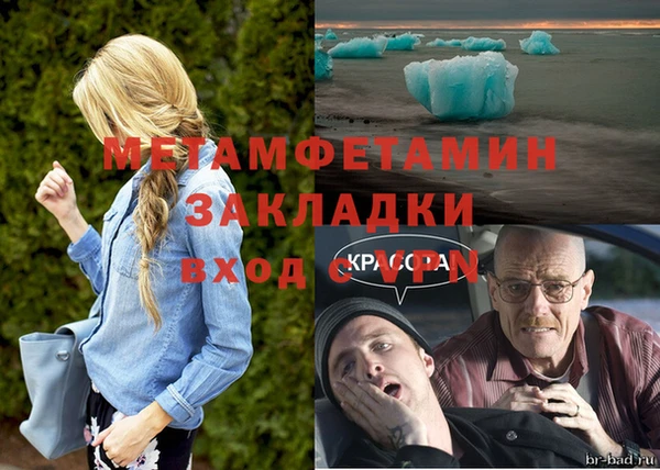 ECSTASY Карпинск