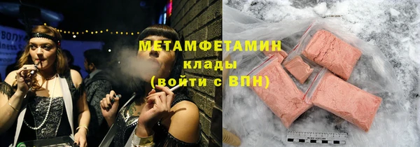 ECSTASY Карпинск