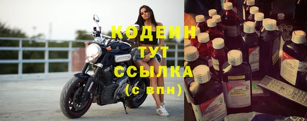 ECSTASY Карпинск