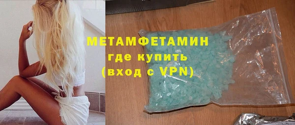 ECSTASY Карпинск