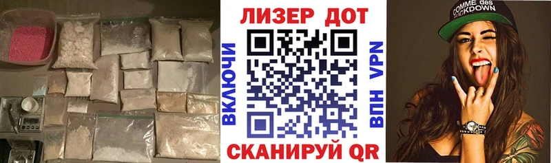 Лсд 25 экстази ecstasy  Купить закладки  Чадан 
