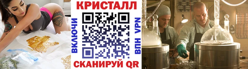 МЕТАМФЕТАМИН мет  Купить где  Чадан 