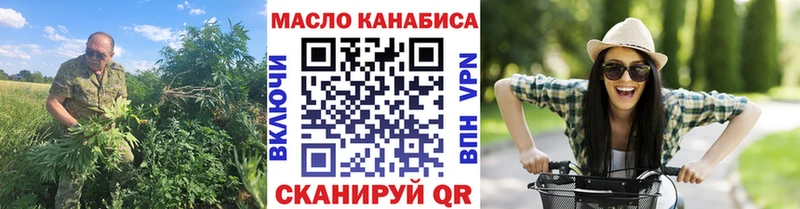 Дистиллят ТГК THC oil  Купить где  Чадан 
